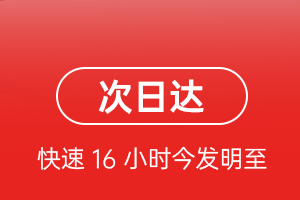 阿拉善左旗巴彦浩特机场托运航空货运 航空货运